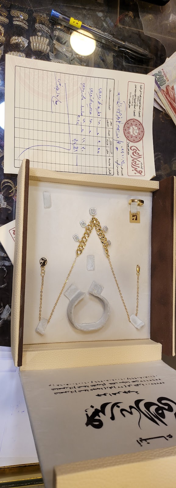 عبدربه الصى للمجوهرات - صورة 2