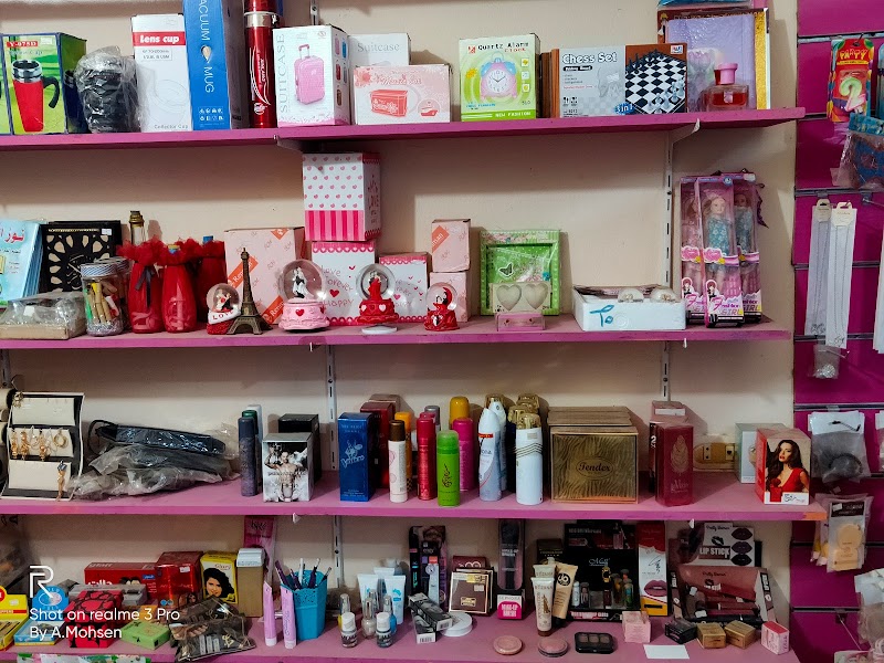 مكتبة ورقة و قلم - صورة 1