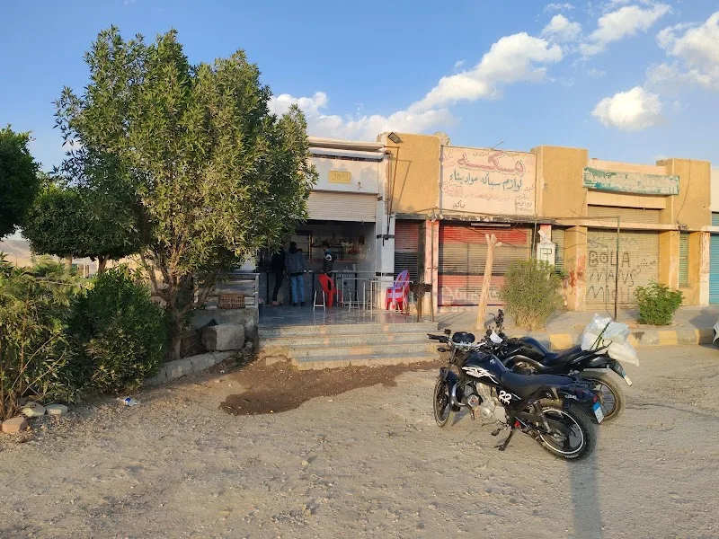 مطعم المدينة المنورة - Photo 2
