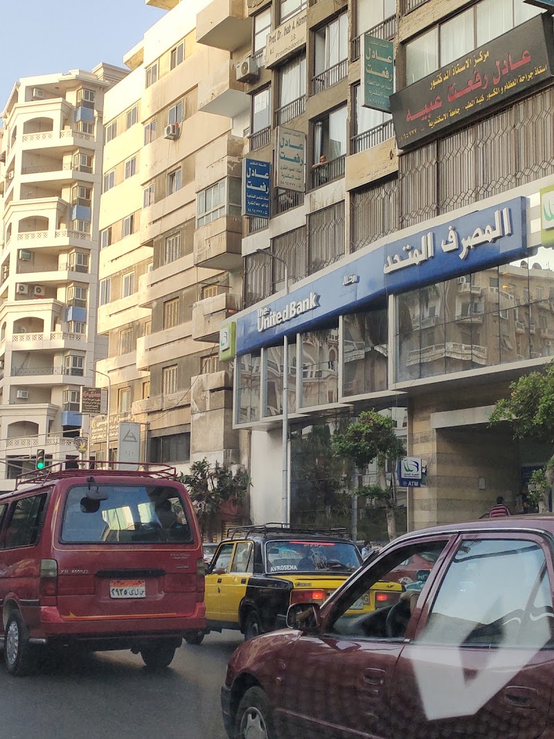 المصرف المتحد