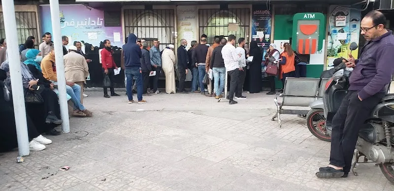 El Esaaf Pharmacy - Photo 1