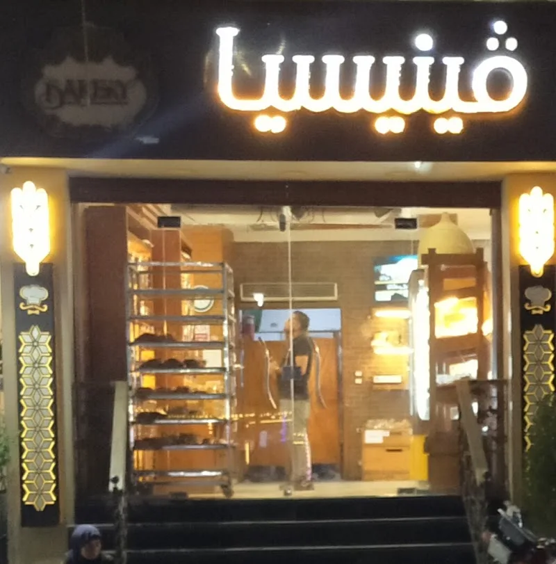 مخبز ڤينيسيا فرع قناة السويس المنصورة - Venicia Bakery - صورة 1