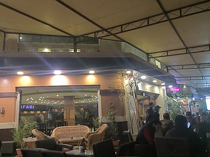 قاعة سفاري - Photo 2