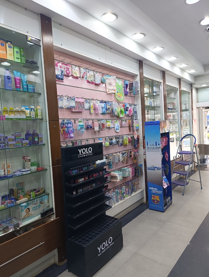 صيدليات العربى حنون - Photo 1