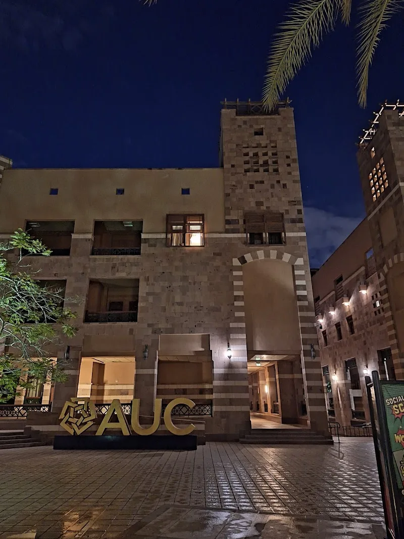 The American University in Cairo - صورة 2