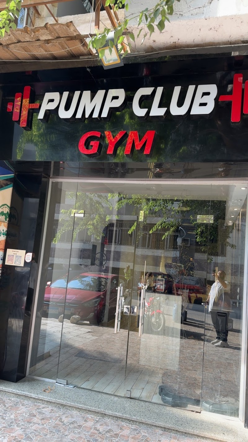 Pump Club Gym - Photo 2