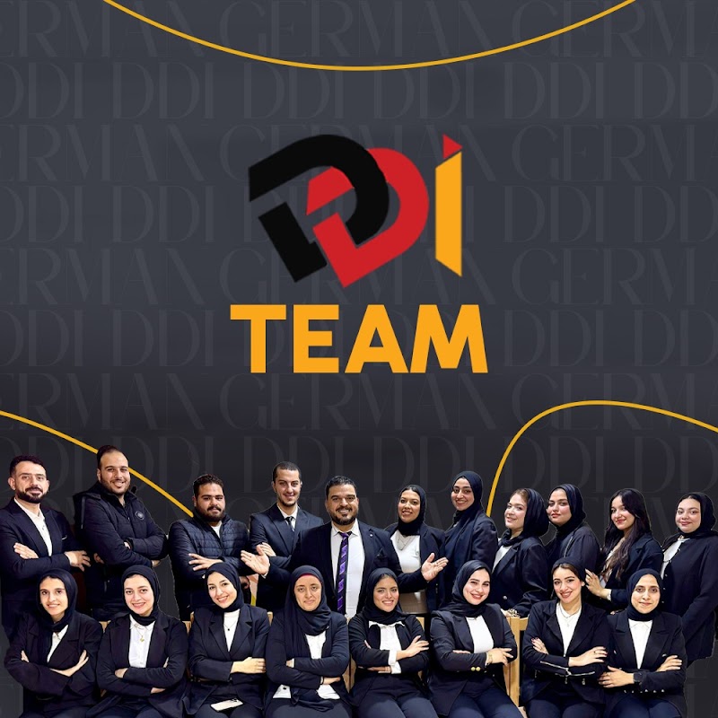 المعهد الألماني فرع جامعة المنصورة بوابة البارون