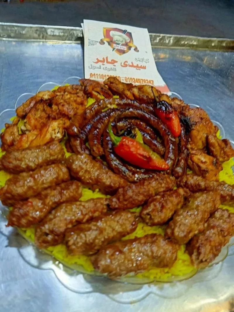 كبابجي سيدي جابر - Photo 3