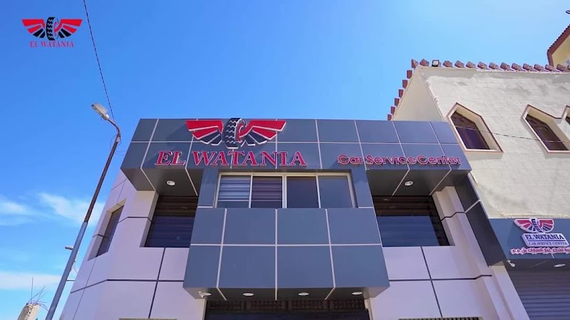 Elwatania Car Service Center