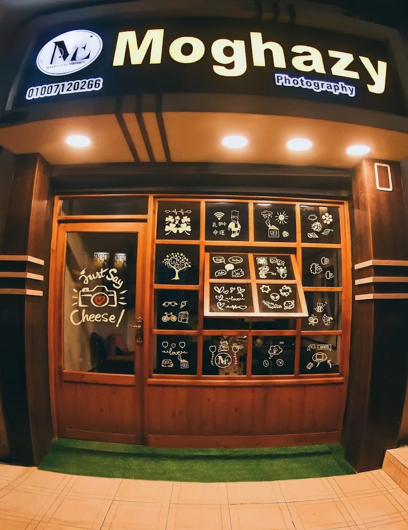 ستوديو مغازى moghazy studio - صورة 1