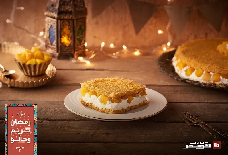 Abdel Rahim Koueider - Photo 1