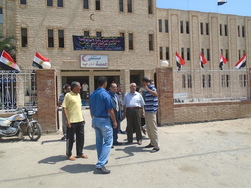 مستشفى جمصة المركزى - صورة 1