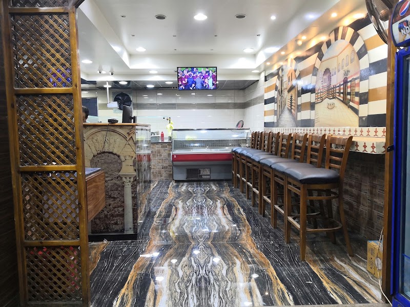 مطعم البيت الشامى - Photo 1