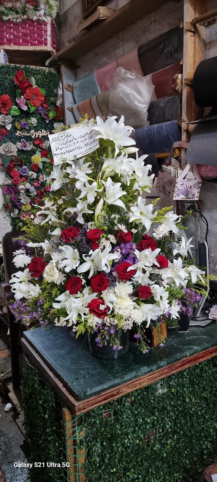 زهور عبير المنصورة {لتنسيق الزهورالطبيعية والصناعية والنباتات والحفلات و السيارات } - Photo 1