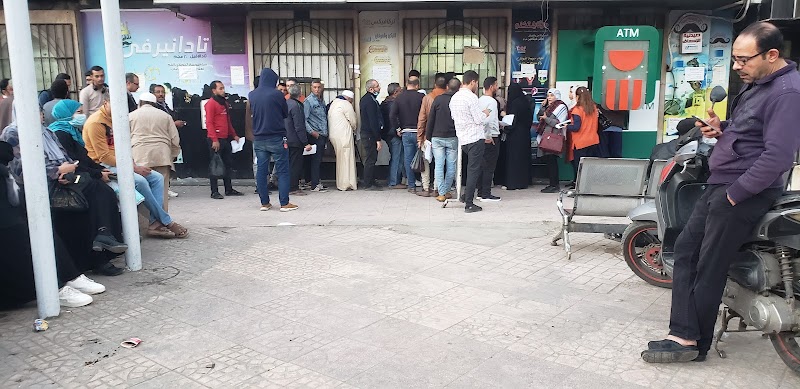 El Esaaf Pharmacy - Photo 1