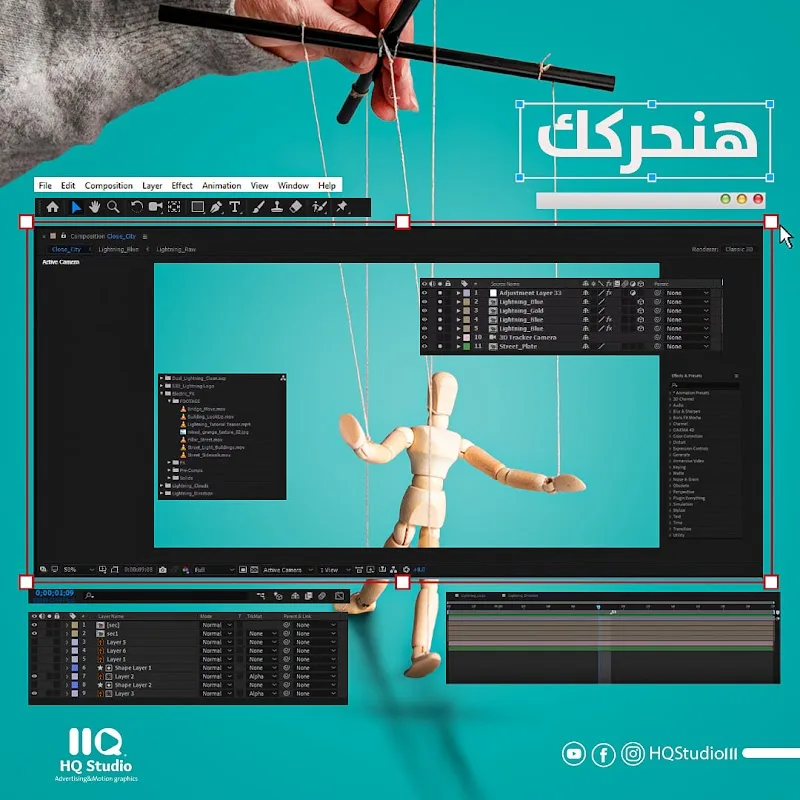 إستوديو إتش كيو للتسويق الالكتروني وإنتاج الفيديوهات الاحترافية