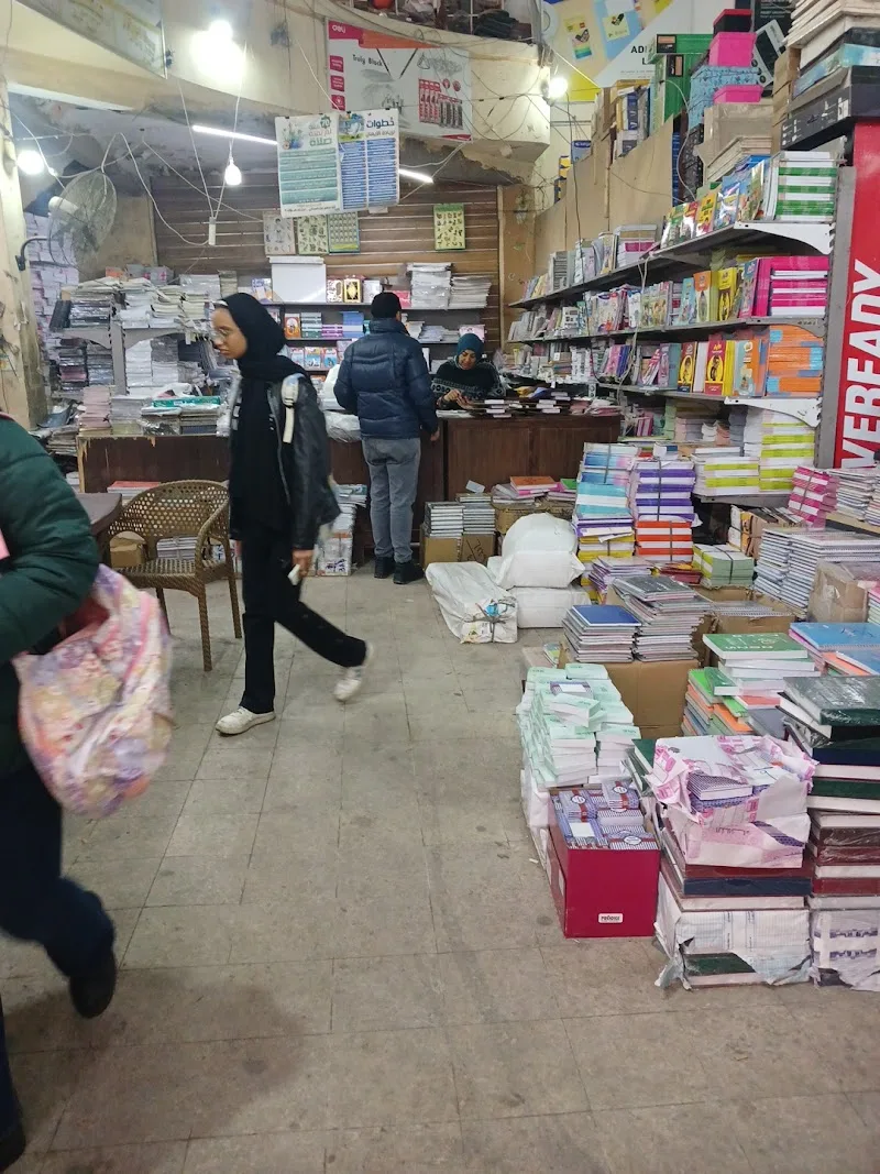 سنتر الصياد للأدوات المكتبية - صورة 2