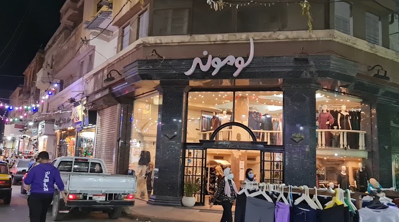 سنتر لاجيتيه