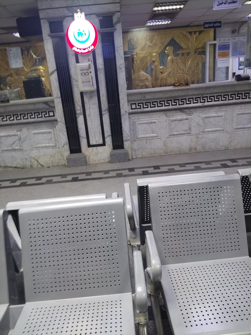 مستشفى جراحات اليوم الواحد - صورة 1