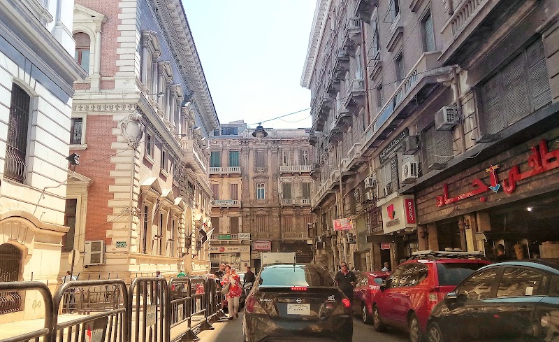 Central Bank Of Egypt - Photo 2