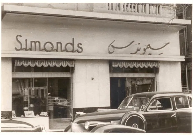 سيموندس الزمالك