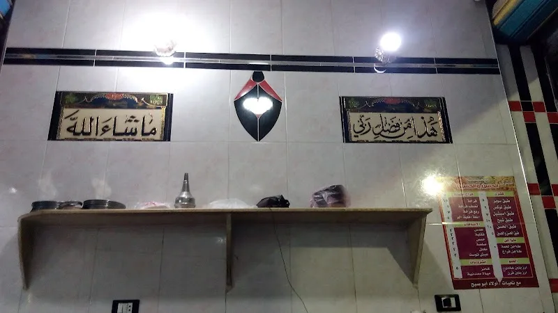 مطعم الحسن والحسين