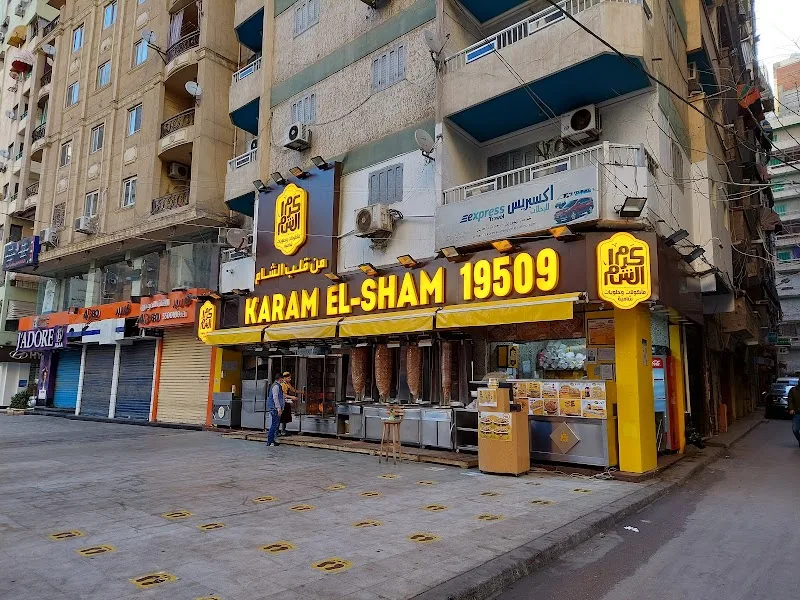 مطعم كرم الشام، الإسكندرية