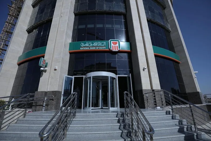 البنك الاهلى المصري فرع العاصمة - NBE Capital Branch