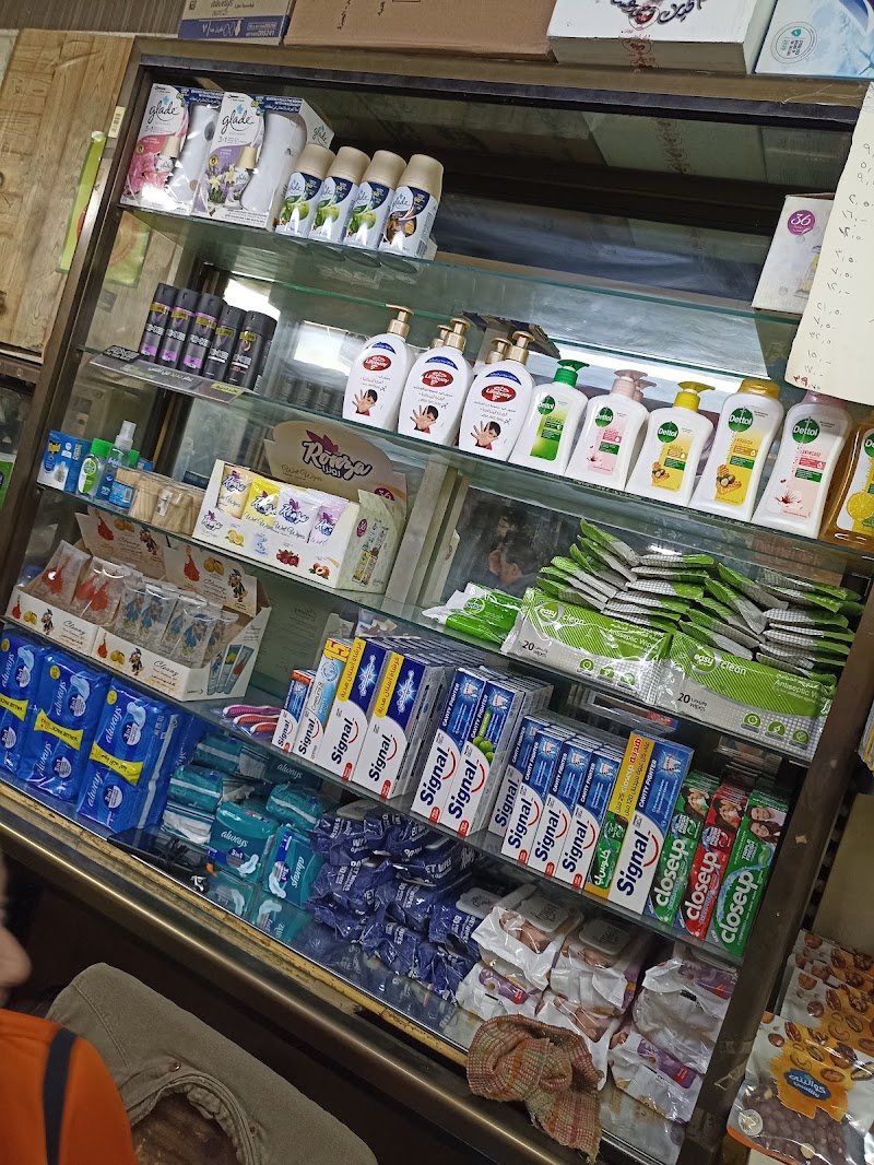 سوبر ماركت جاردن سيتى - صورة 1