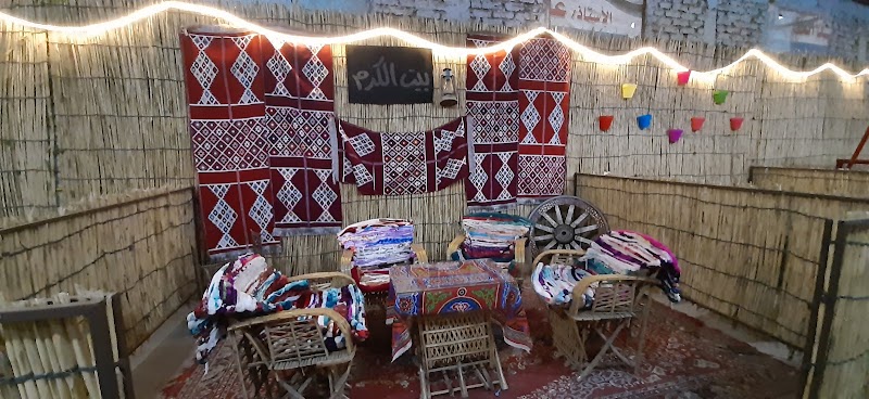 ميرا لاند - Photo 2