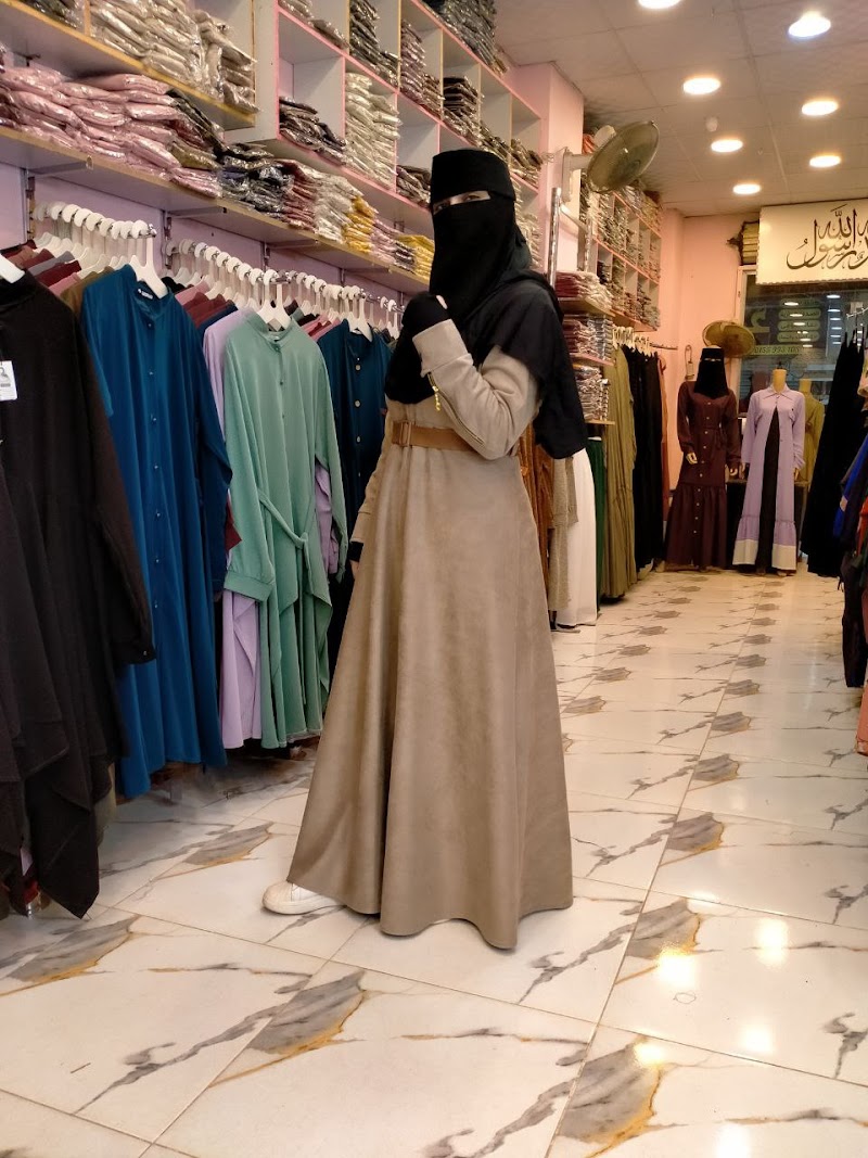 محل مسلمه السعودي للزي الإسلامي وملابس المحجبات - صورة 2