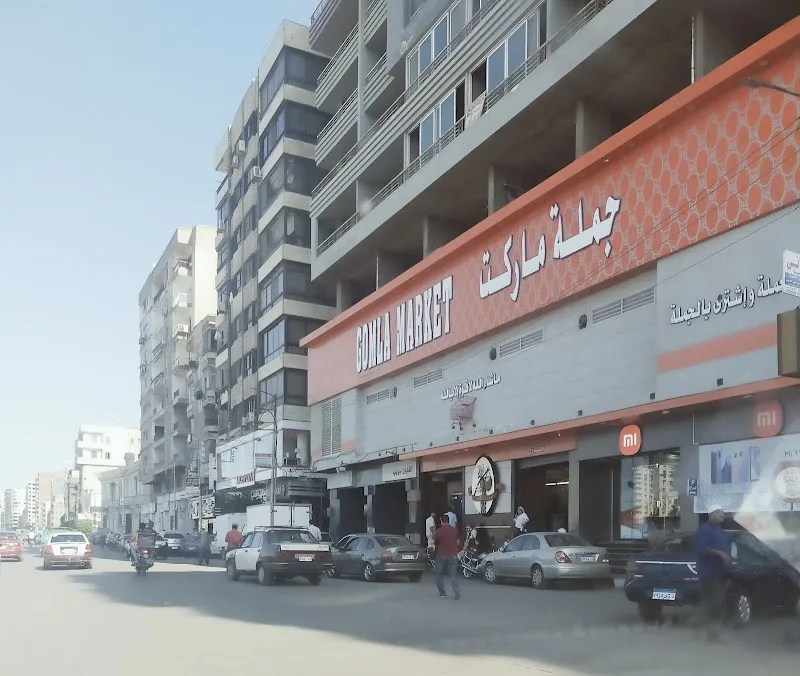 جملة ماركت - المنصورة