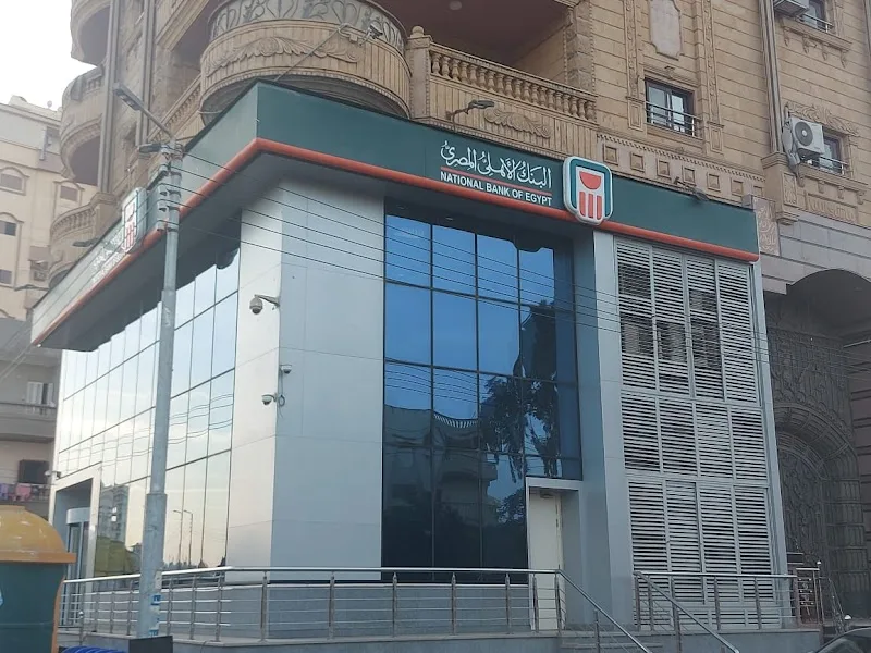 البنك الاهلى المصري فرع نبروه - NBE Nabarouh Branch