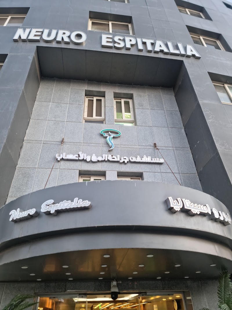 المركز الطبى بعمارة ستراند - باب اللوق - صورة 2