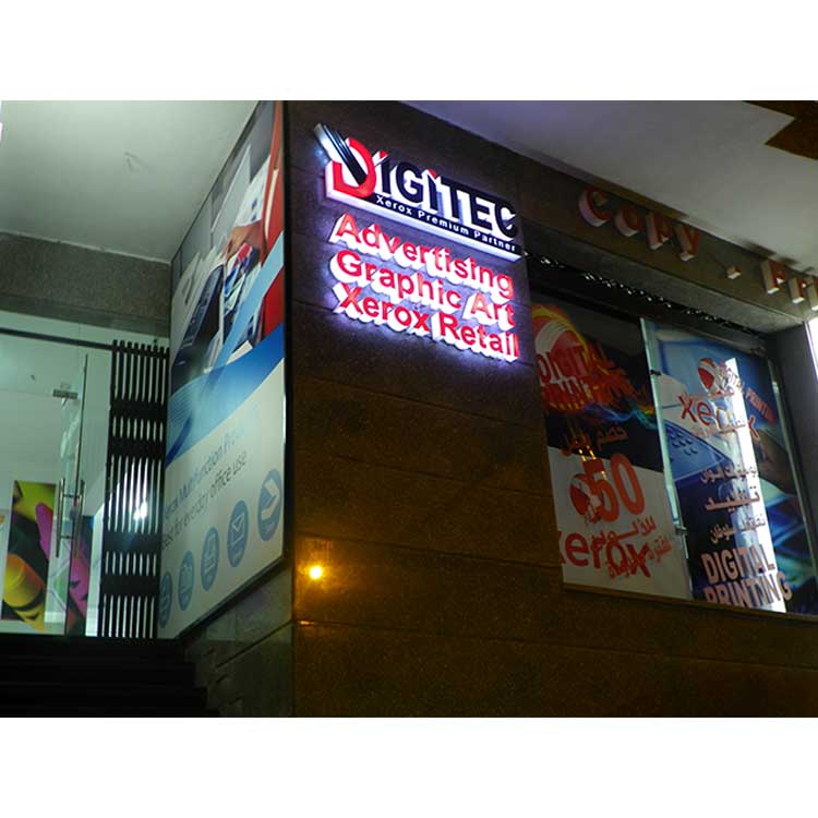 ديجيتك للدعاية والاعلان - صورة 1