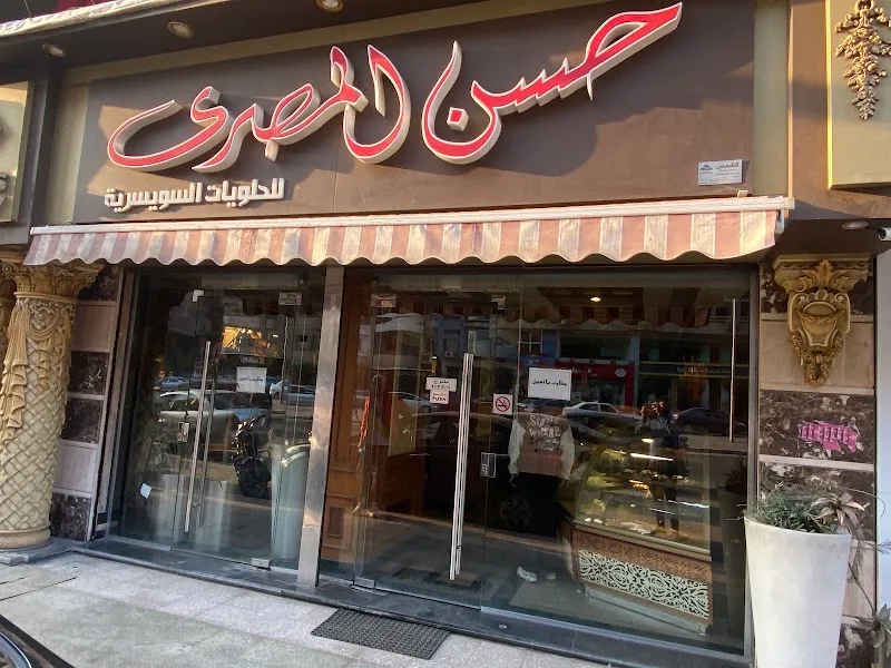 Hassan Al Masry - Photo 1