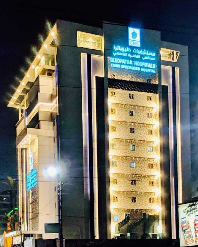 مستشفى القاهرة التخصصى - كليوباترا - روكسى