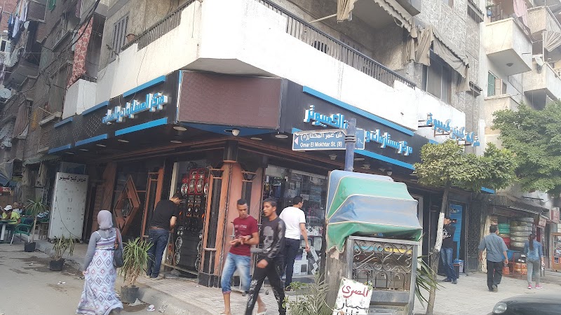 شركة كينج تك