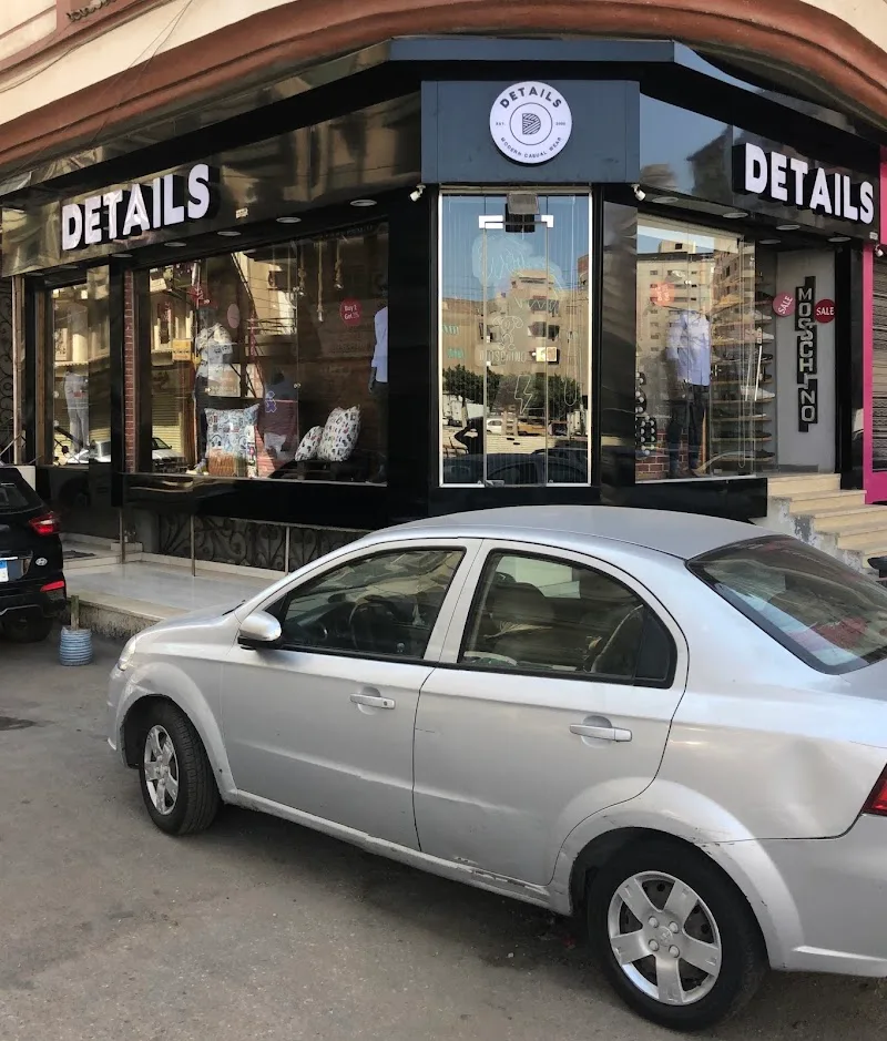 محل ملابس في المنصورة