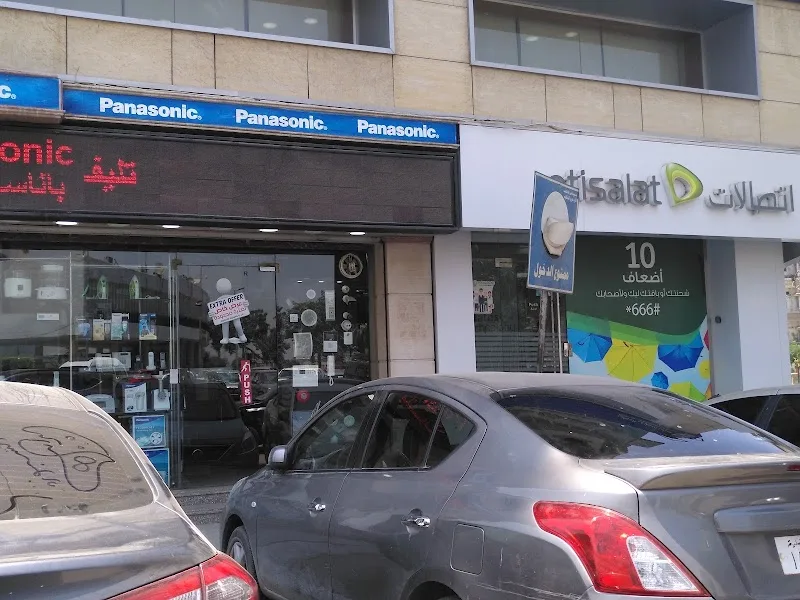 Etisalat