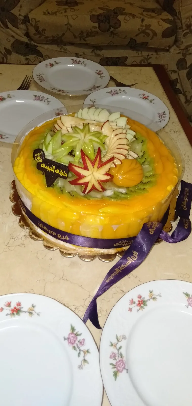 حلوانى الفيومى - صورة 1