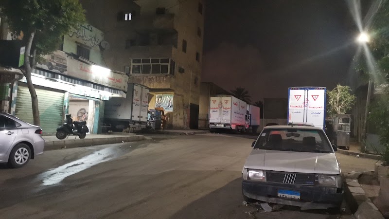 العربية المتحدة للشحن و النقل فرع الدراسة - صورة 2