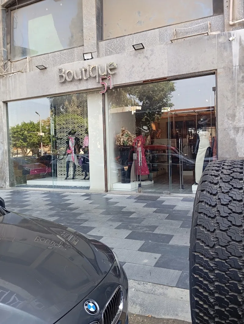 BOUTIQUE 51 - صورة 3