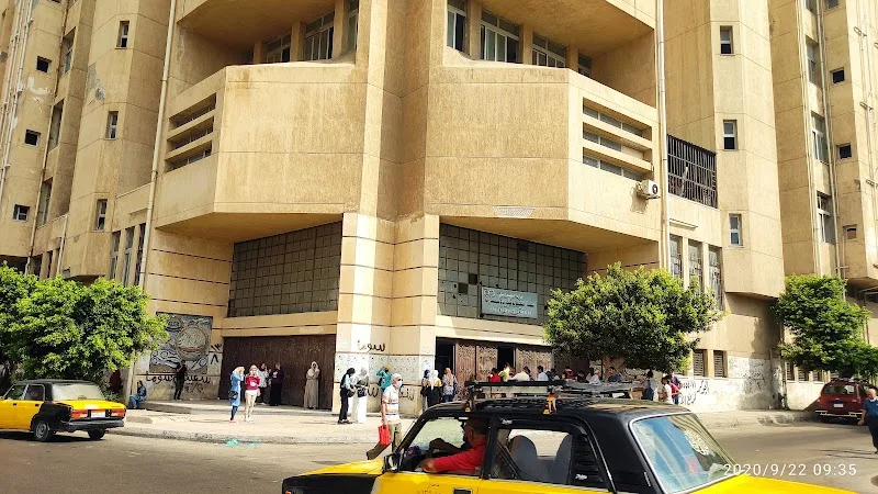 المعهد الفني الصناعي الإسكندرية