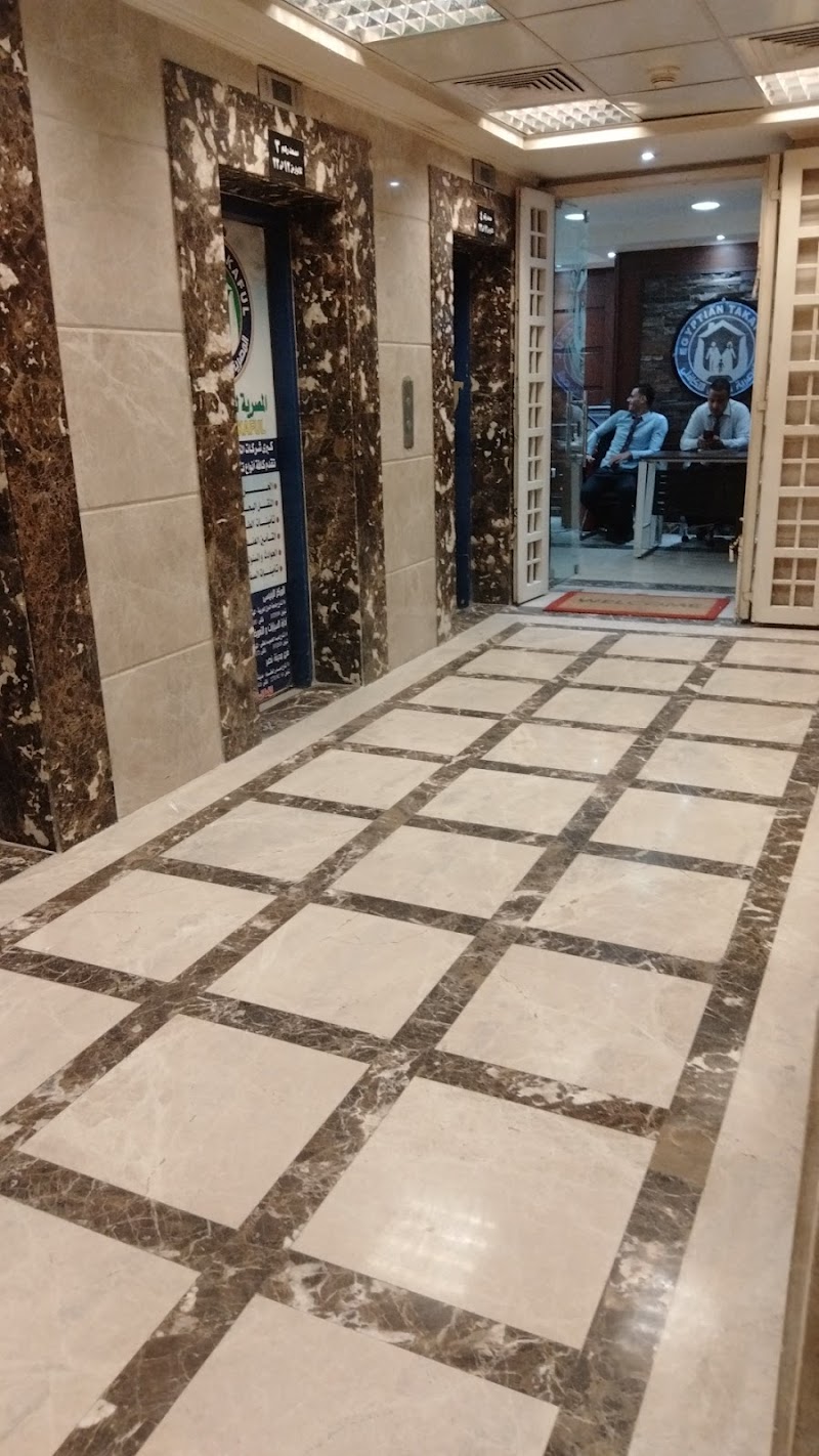 المصرية للتأمين التكافلى - صورة 1