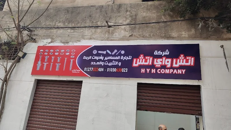 اون لاين للطباعة والدعاية والاعلان - Photo 1
