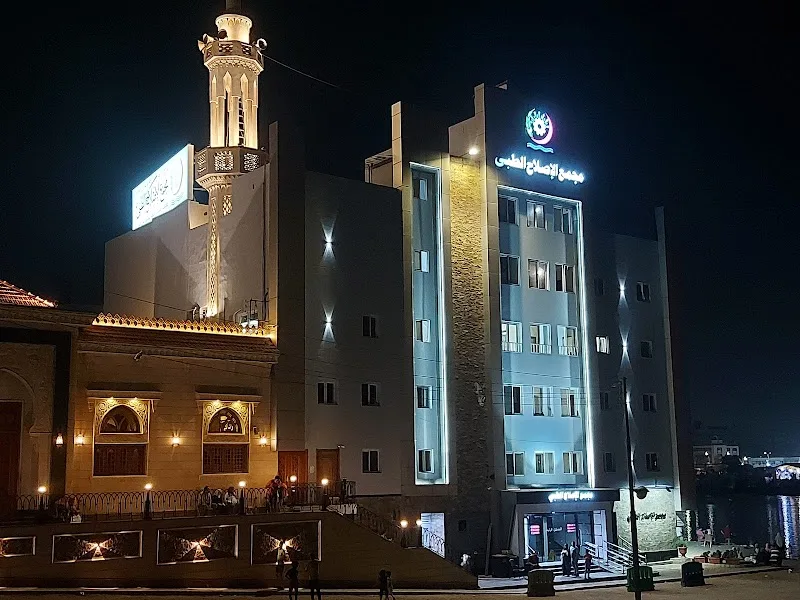 مجمع الإصلاح الطبي - Photo 1