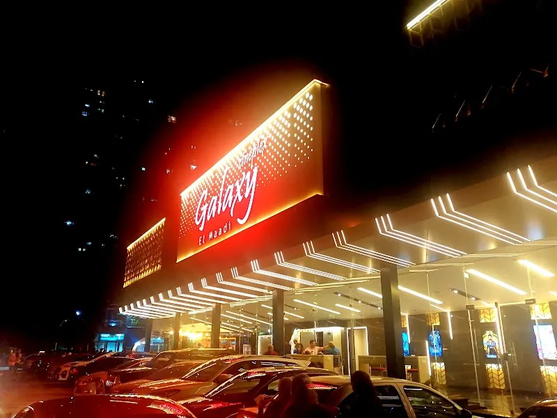 Galaxy Cineplex El Maadi - Photo 3