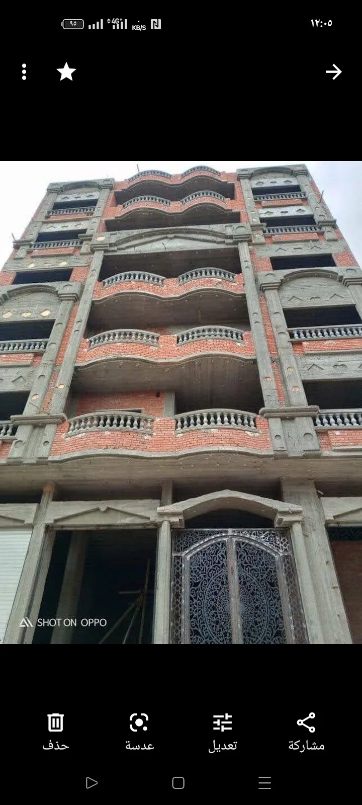 الباسم للمقاولات والأنشاءت المعمارية