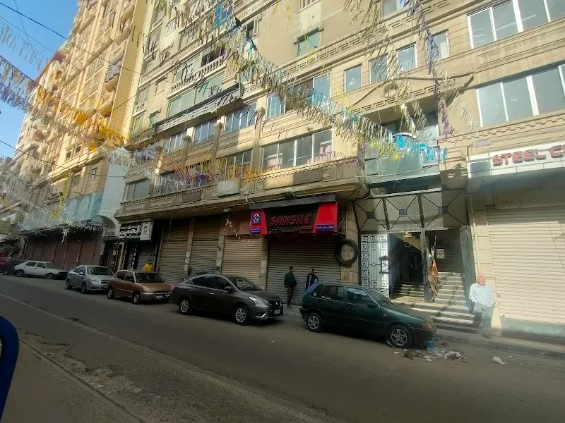 تأمينات مكتب مقاولات شرق الاسكندريه - صورة 1